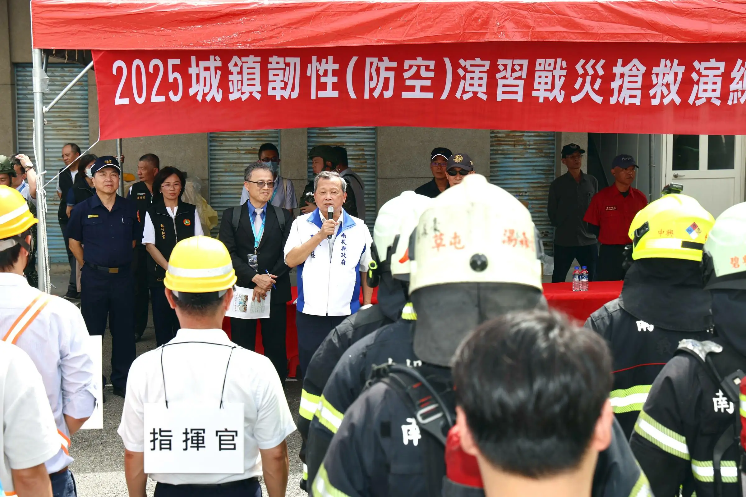 南投縣2025城鎮韌性-防空演習落實逼真