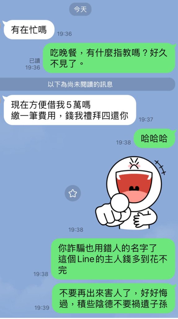 台大名醫秒識破詐騙!施景中「神回覆」讓詐團啞口無言