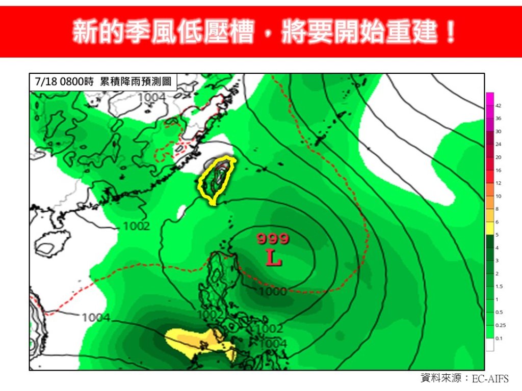 季風低壓槽重建中!熱帶擾動醞釀中南半部雨彈恐接力報到