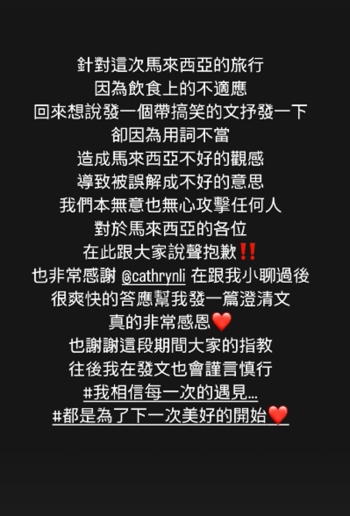 台女遊馬來西亞吐槽食物難吃！po文「我要回台灣吃人的食物」　遭當地網友灌爆後道歉了