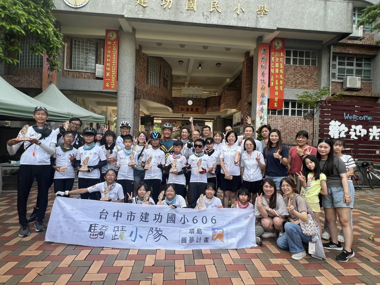 台南建功國小「騎蹟小隊」勇闖單車環島 13位畢業生騎出成長與勇氣
