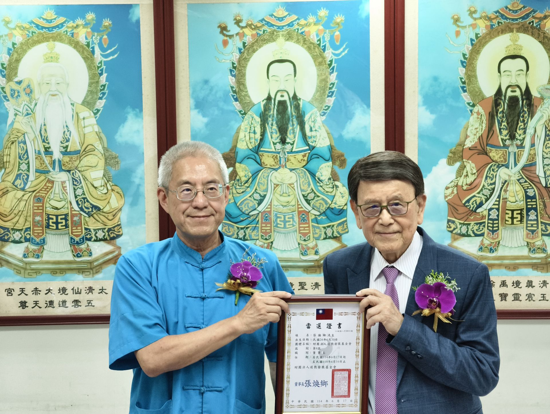 「光明燈之父」張煥鄉出任道教發展基金會董事長 推動三大目標深化道教文化