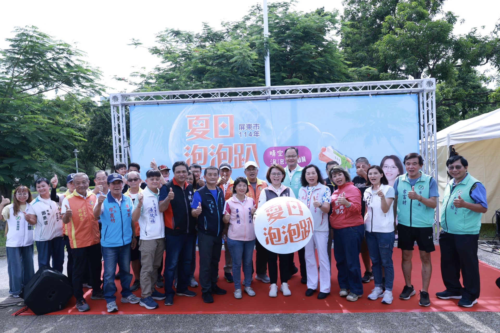 屏東「夏日泡泡趴」熱力登場!千禧公園變身戲水樂園 孩童瘋玩打水仗