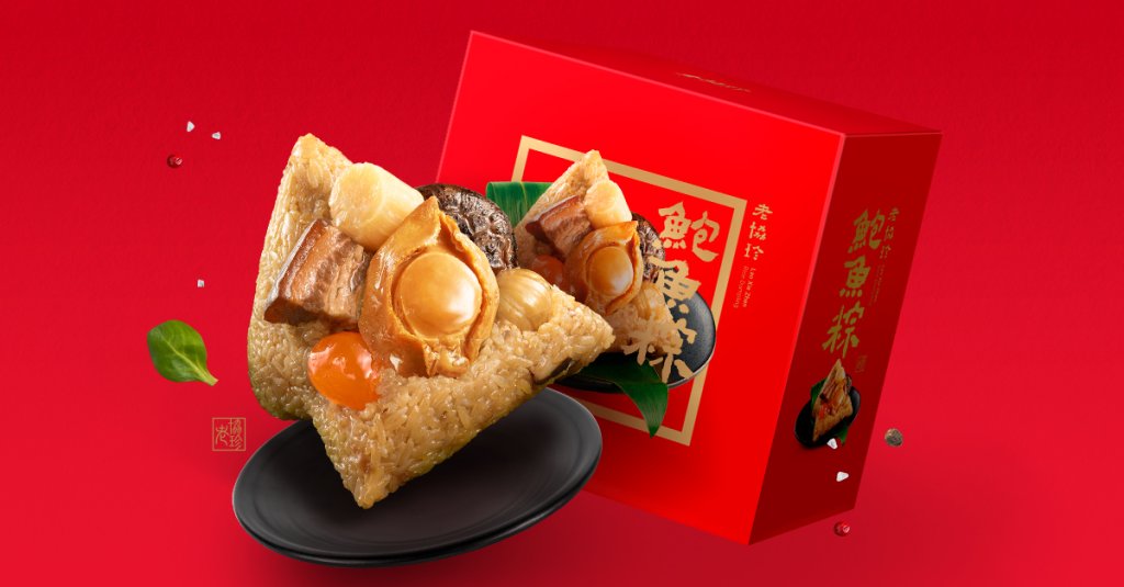 端午飄香祭出尊榮粽品　鮑魚干貝、櫻花蝦豪華登場