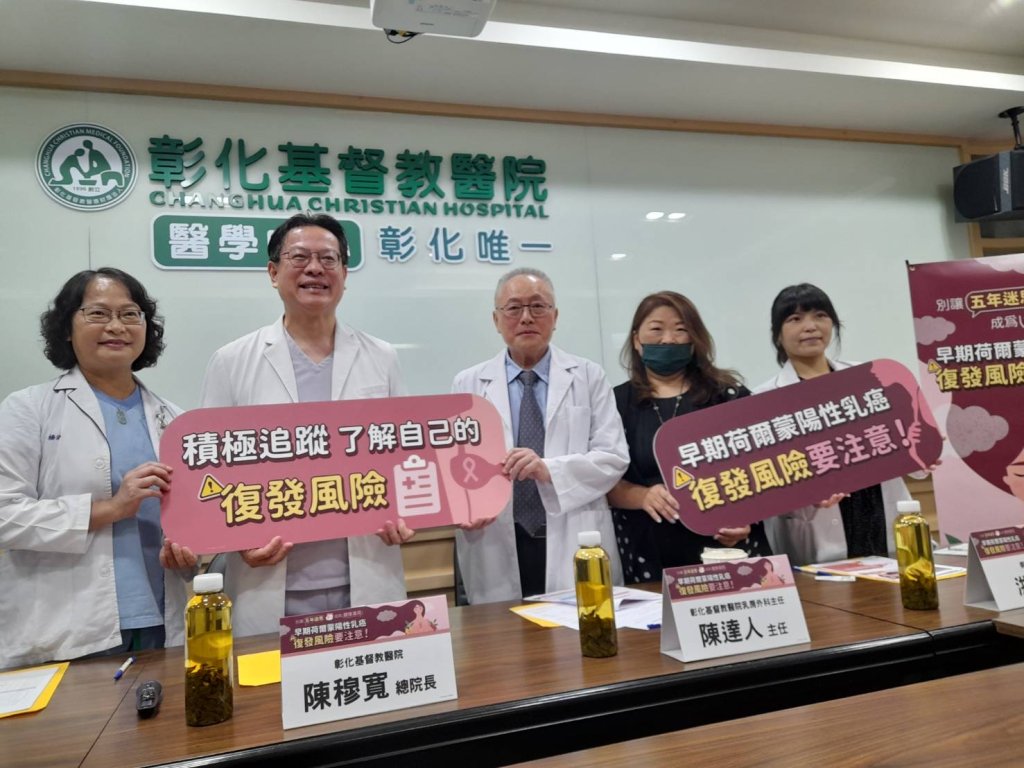 打破早期荷爾蒙陽性乳癌「5年過關」迷思!醫籲3族群注意復發風險