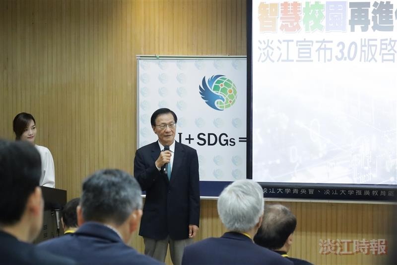 淡江「觀勢匯天下」課程盛大開學 聚焦AI與永續 成為中小企業轉型新動能