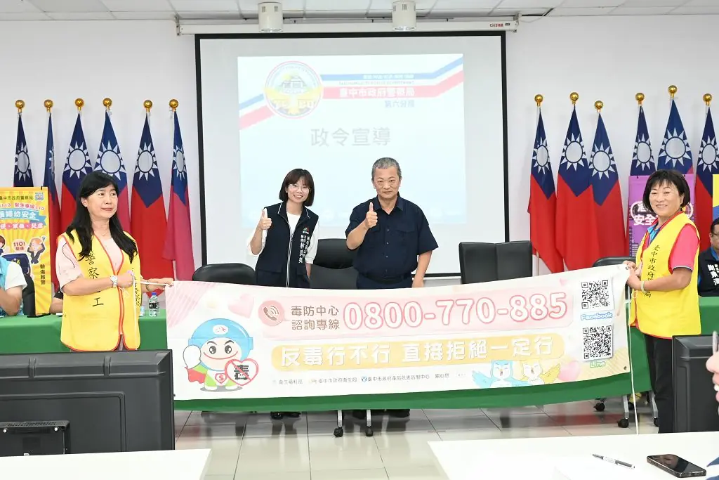 第六分局社區治安會議-攜手民眾治安交通再升級