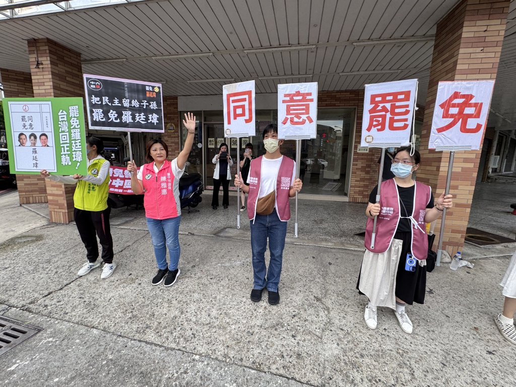 市議員陳雅惠偕罷免團體疾呼:7月26日投票下架不適任立委,守護台灣民主!