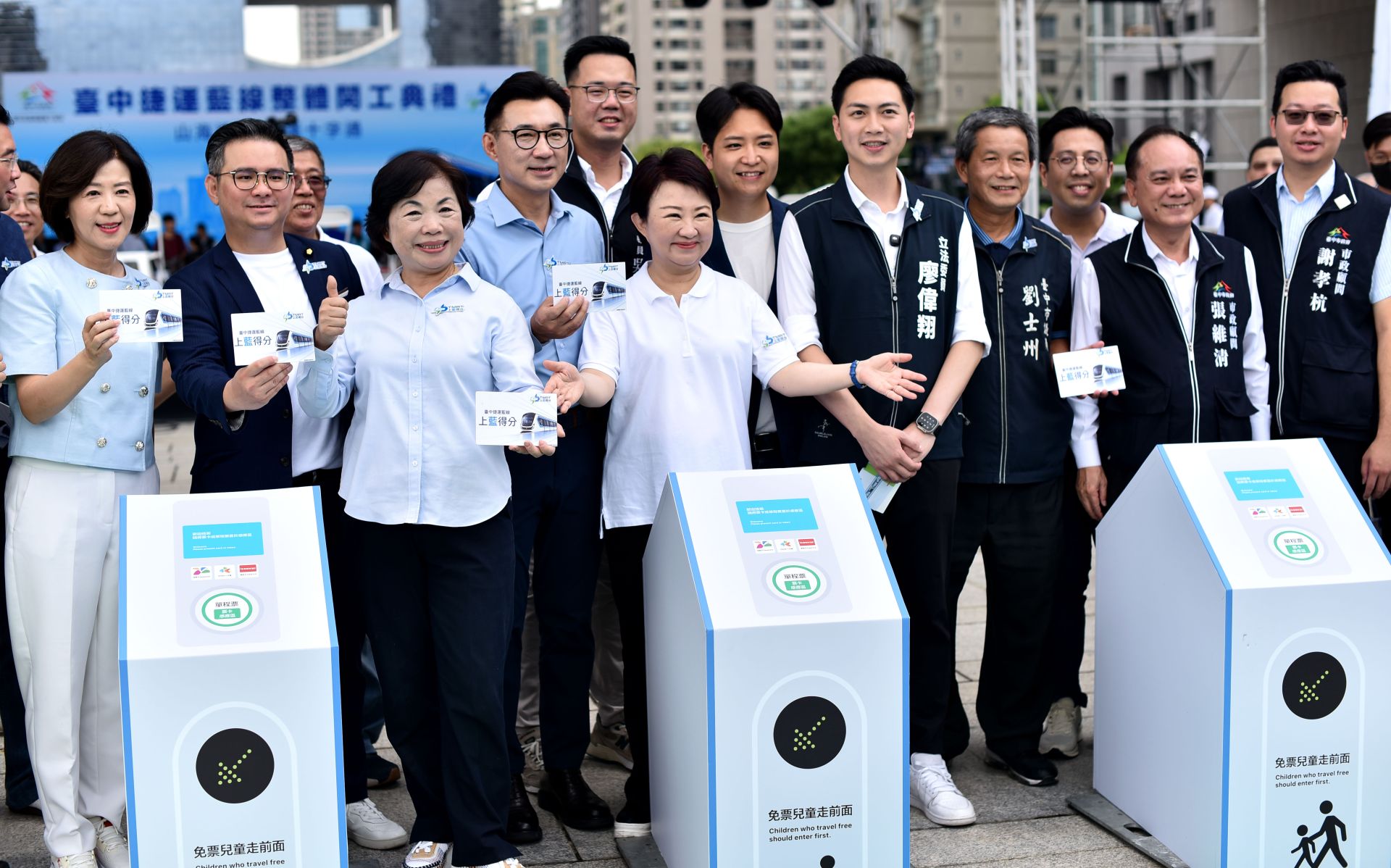 台中捷運藍線整體工程開工26日舉行動工典禮,台中市長盧秀燕指出,我們已經等了20年,完不了工的要完工,就是捷運綠線,開不了工的一定要開工,就是捷運藍線,說到做到。(黃國峰攝)