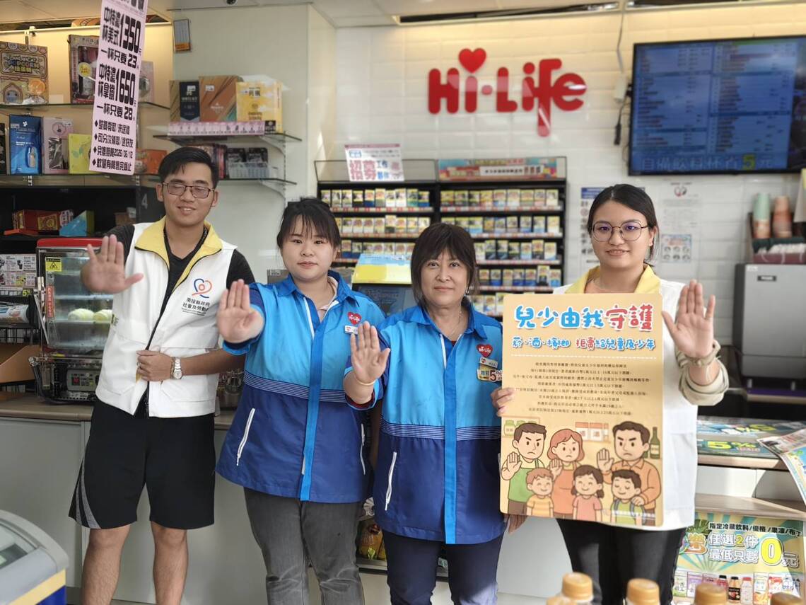 南投暑期青春專案啟動 暑期防護再升級  強化超商法令遵循保護兒少健康