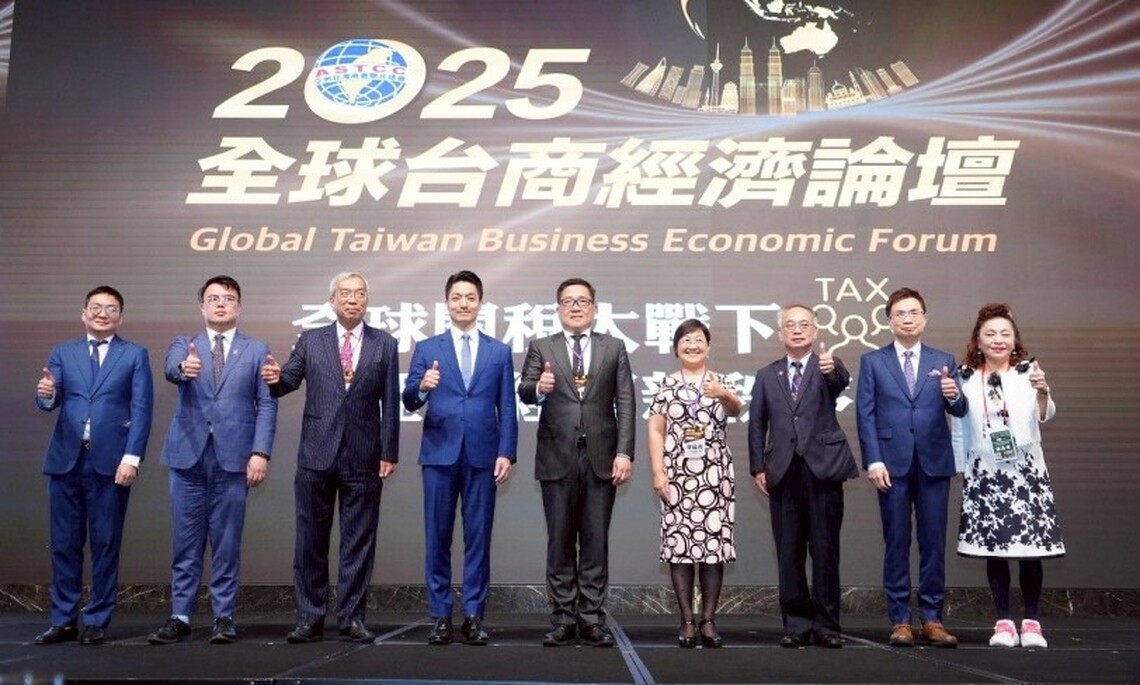 2025全球台商經濟論壇 蔣萬安:打造科技廊帶 帶動臺北產業全面升級