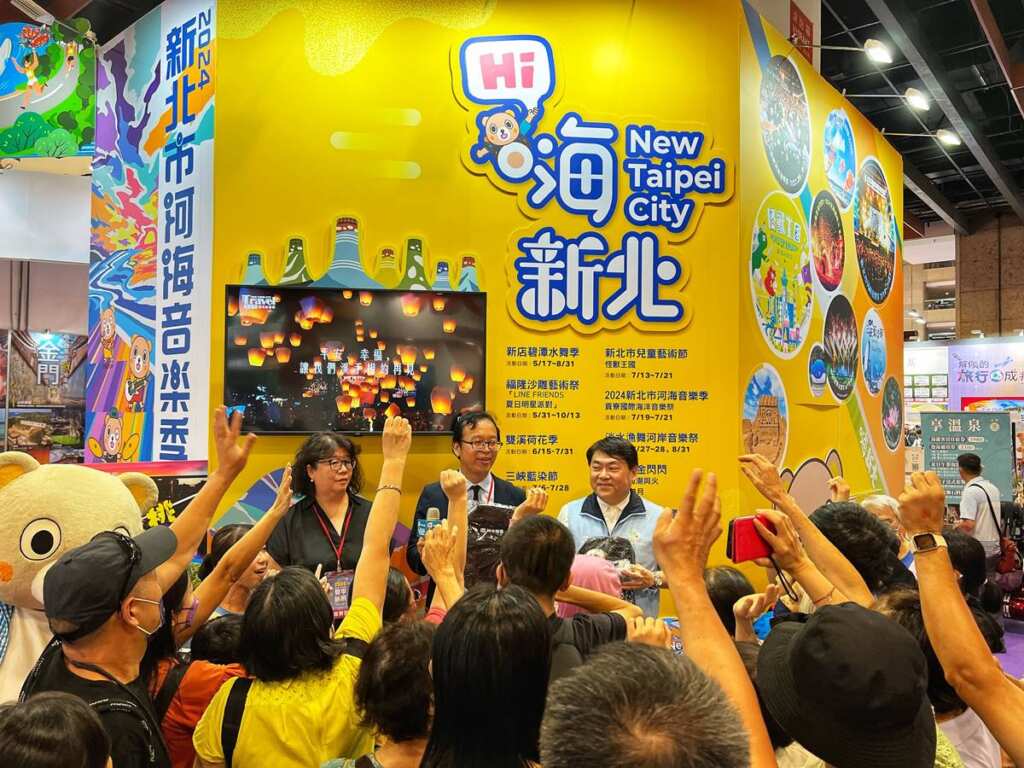 ▲今夏最強新北觀光攻略，就在新北館等你來解鎖！