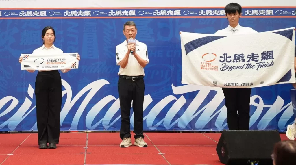 2025臺北馬拉松報名正式啟動