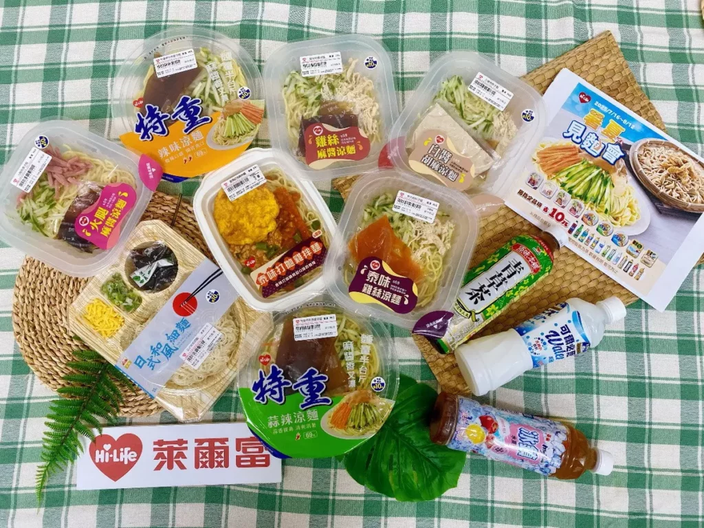 即日起至8月12日,萊爾富祭出夏日限定組合優惠,購買任一指定涼麵搭配指定飲品,直接現折10元