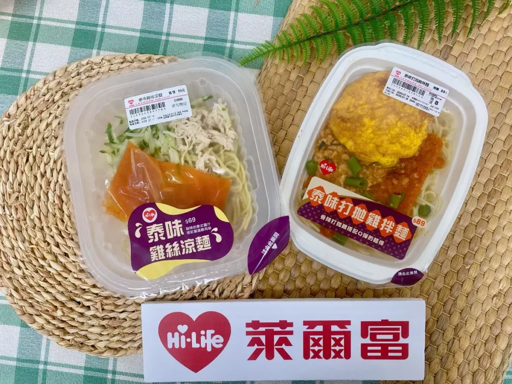 萊爾富推出多款消暑涼麵,其中主打新品「泰味雞絲涼麵」