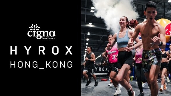 HYROX再登香港舞台 信諾環球連續兩年冠名贊助 於7月26至27日迎來近萬名健兒參賽