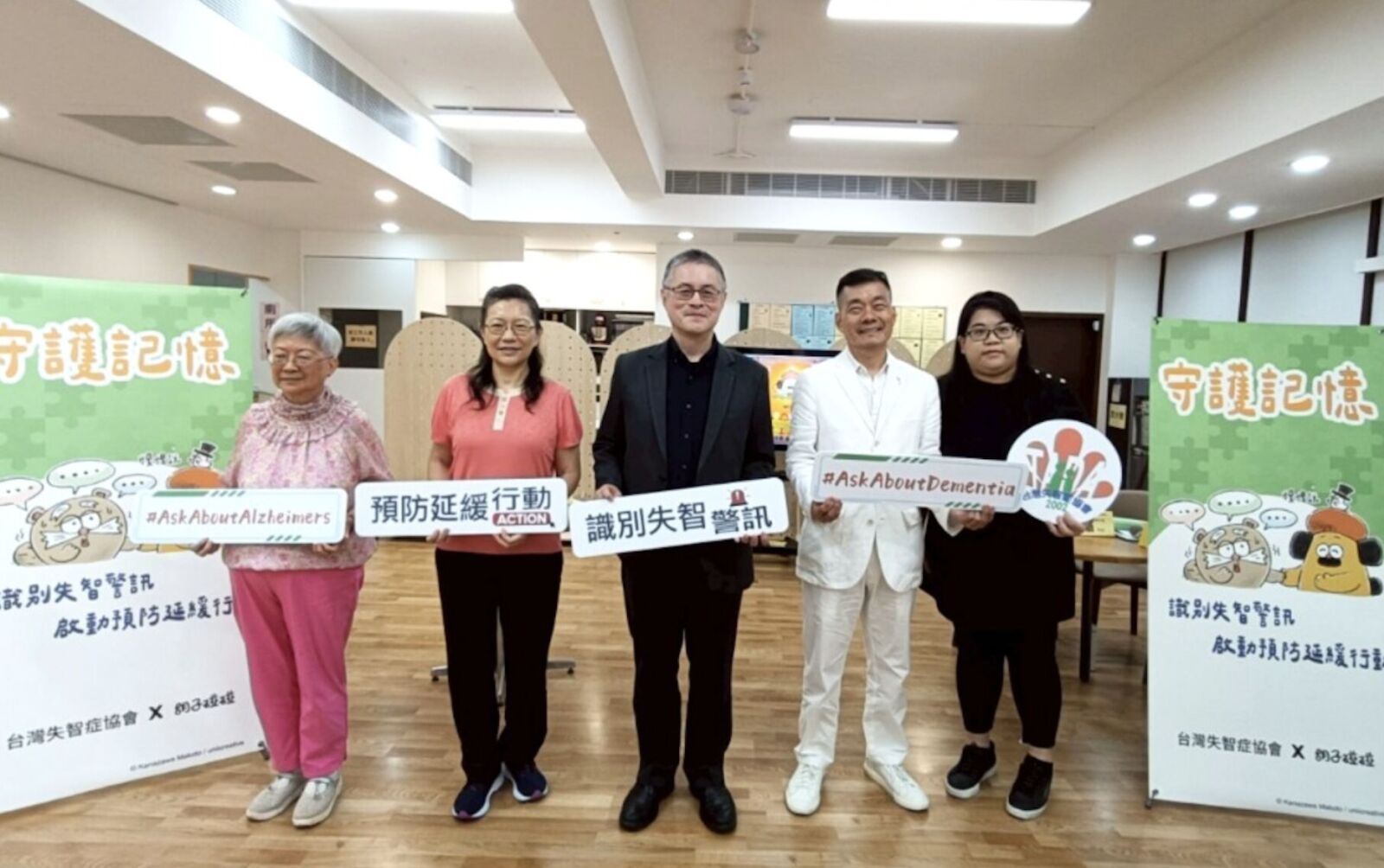失智十大警訊你懂幾項? 做對一原則可降45%罹患失智症風險 214 失智十大警訊你懂幾項? 做對一原則可降45%罹患失智症風險 213