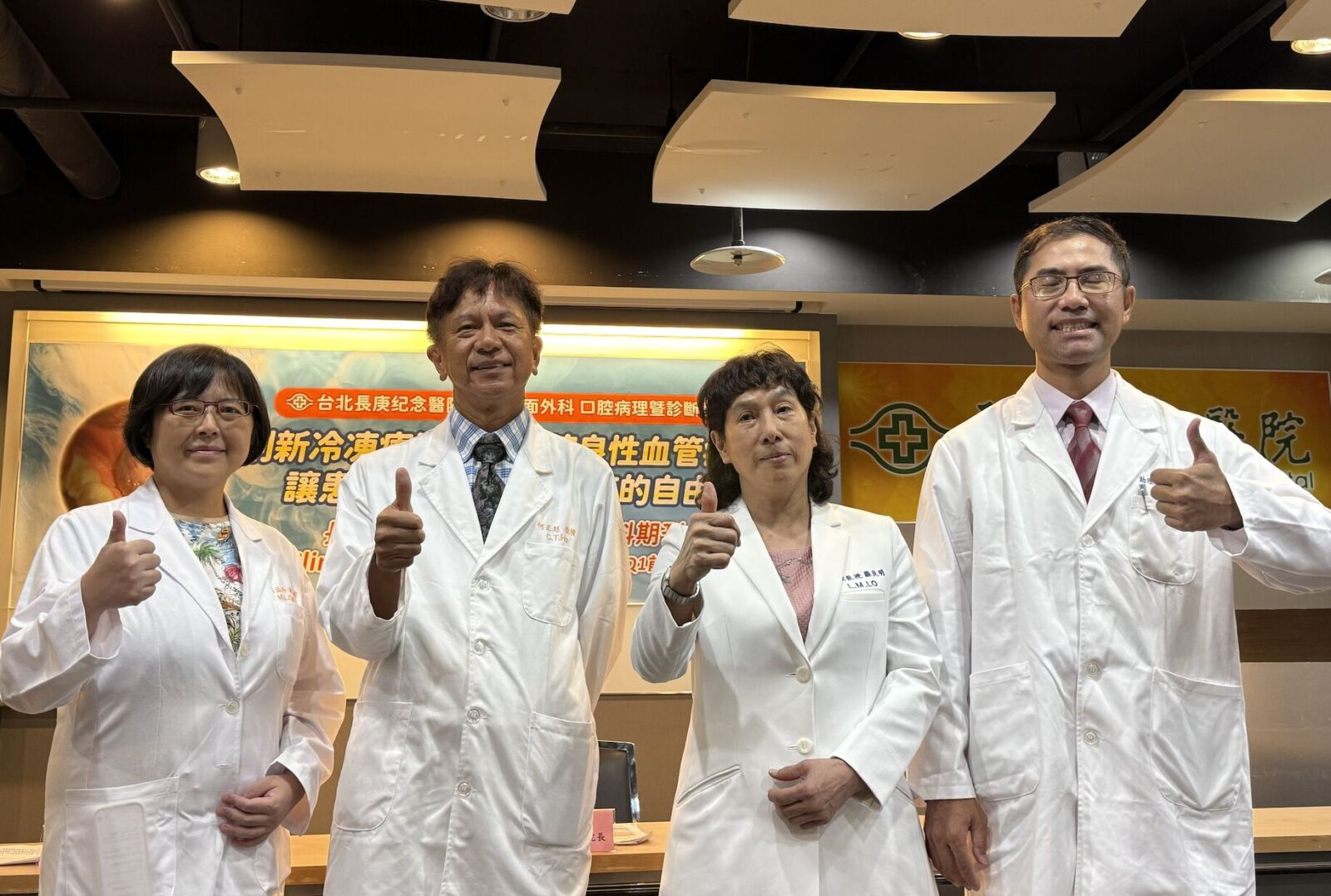 口腔病變吃不了東西 突破!長庚創新「凍死血管瘤」低復發率 206 口腔病變吃不了東西 突破!長庚創新「凍死血管瘤」低復發率 205