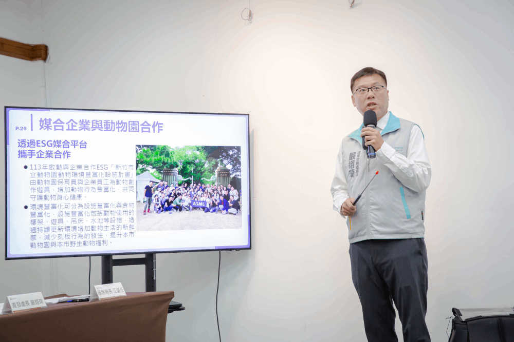 照片來源：新竹市政府