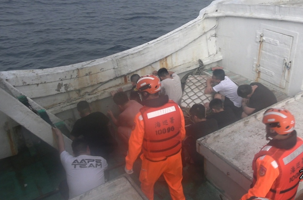 漁船涉嫌偷渡出境 海巡員西南部海域逮獲10通緝犯 267 cnews204250716a04