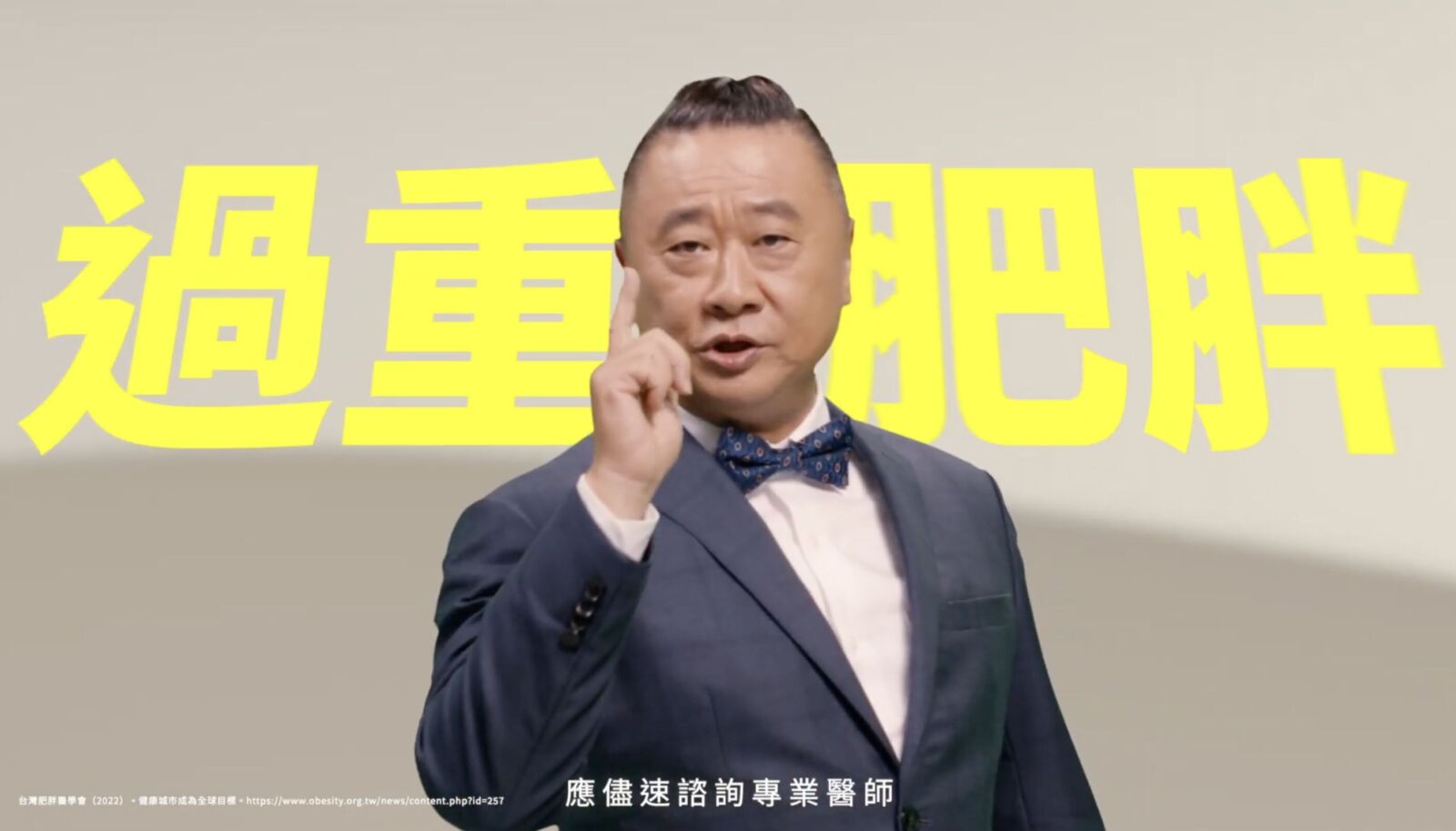 少吃多動一定瘦? 肥胖是病!肥胖醫學會:BMI≧27該就醫 274 少吃多動一定瘦? 肥胖是病!肥胖醫學會:BMI≧27該就醫 273