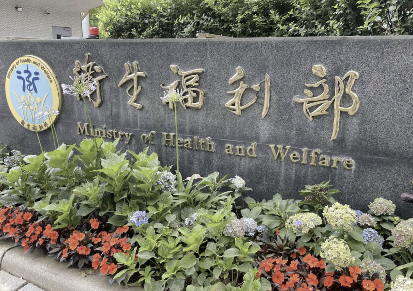 沒看到「抽血案」調查內容 衛福部：將督促教育部把計畫翻查一遍！ 253