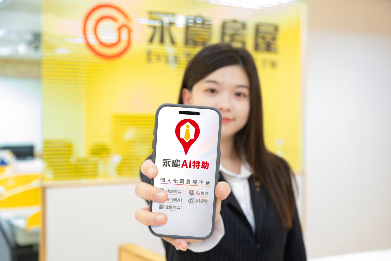 房仲不會被AI取代!永慶房屋把AI變輔助 成交更有效率 250 CNEWS195250716a01