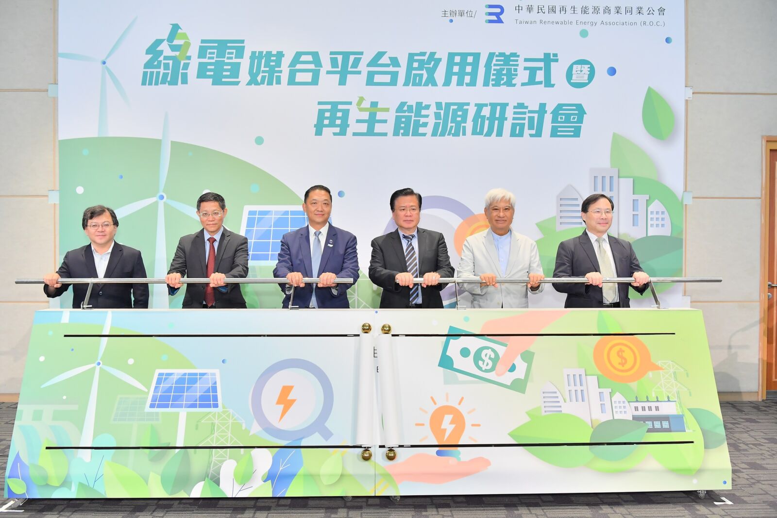 全台首創「綠電媒合平台」正式啟用 再生能源研討會聚焦RE100與24/7綠電趨勢 244 全台首創「綠電媒合平台」正式啟用 再生能源研討會聚焦RE100與24/7綠電趨勢 243