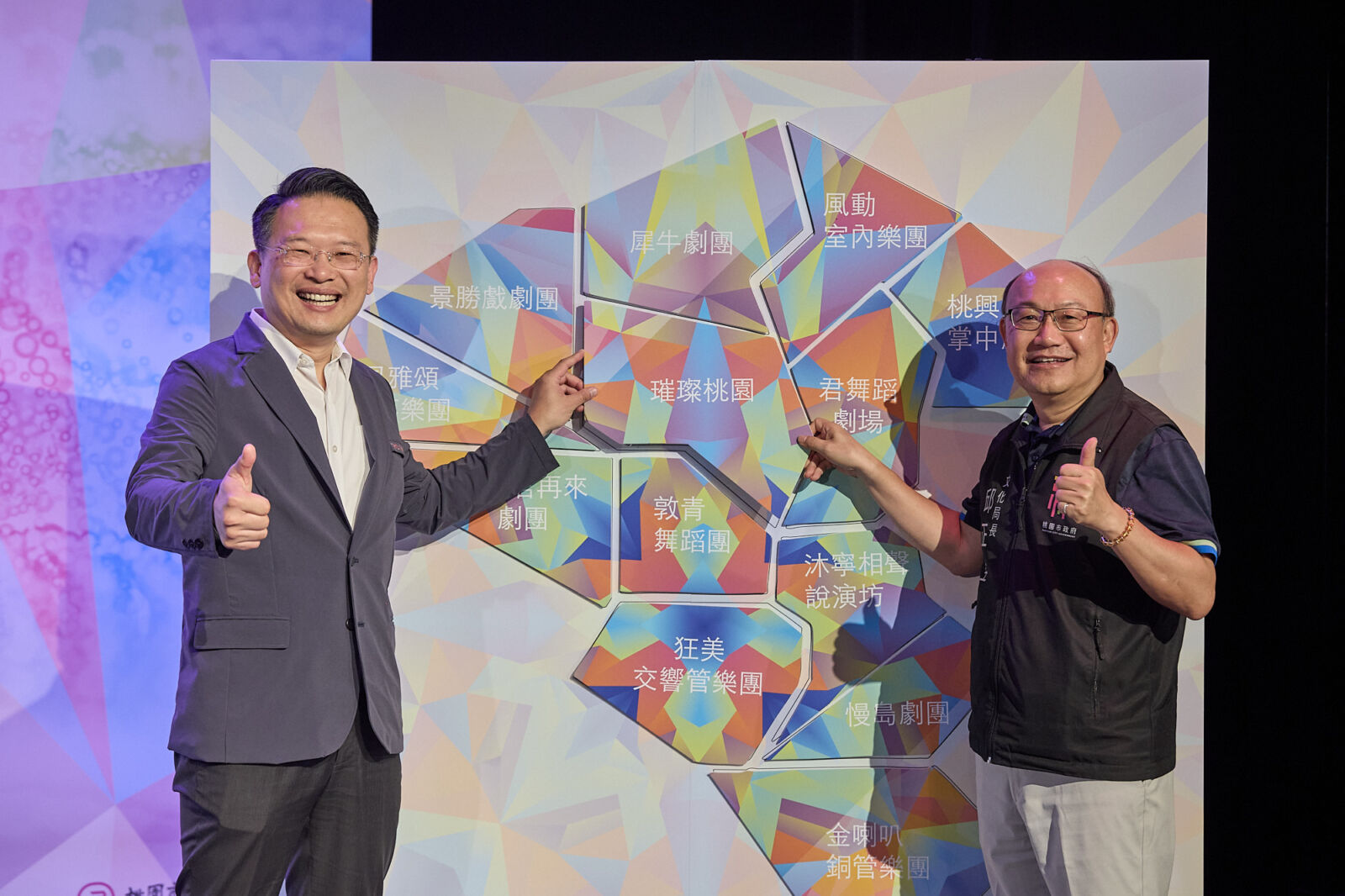 桃園傑出演藝團隊授證 蘇俊賓:用藝術拓展欣賞世界多元風貌 236 桃園傑出演藝團隊授證 蘇俊賓:用藝術拓展欣賞世界多元風貌 235
