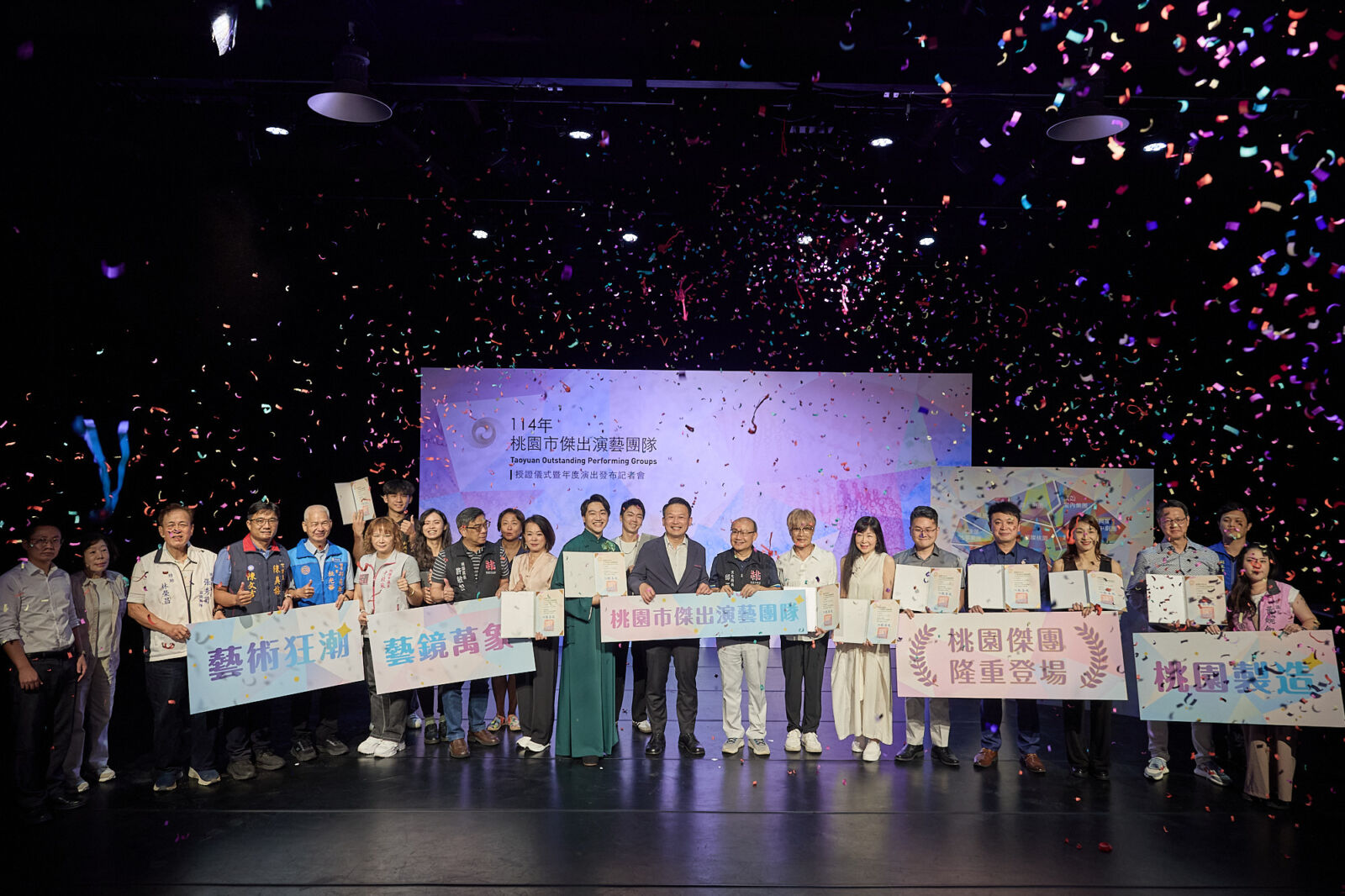 桃園傑出演藝團隊授證 蘇俊賓:用藝術拓展欣賞世界多元風貌 238 桃園傑出演藝團隊授證 蘇俊賓:用藝術拓展欣賞世界多元風貌 237