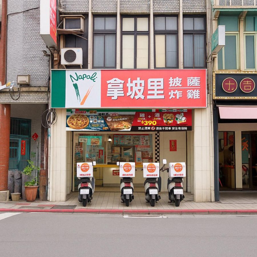 拿坡里x三商鮮五丼聯手出擊!限時美食優惠吃好吃滿!