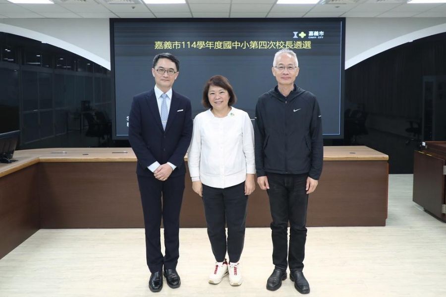 嘉義市114學年度公立國中小 第4次校長遴選結果出爐