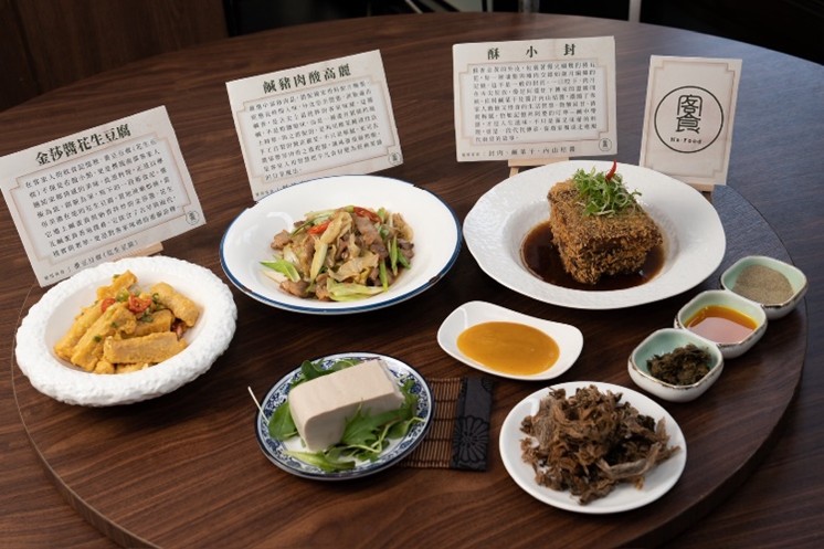 膳馨與客委會合作特色料理。(圖/客委會提供)
