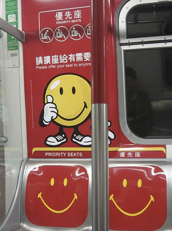 ▲香港港鐵「優先席」。