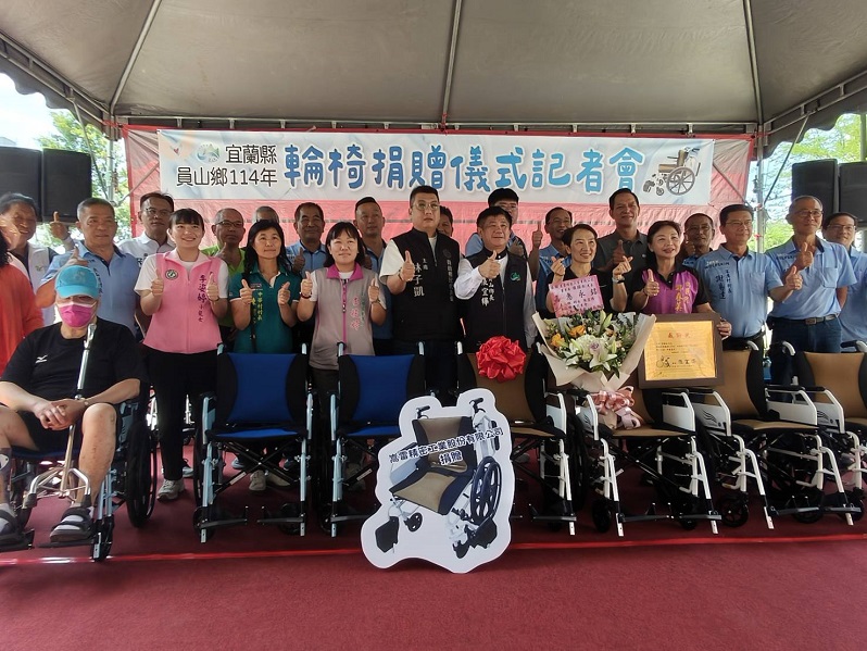 ▲ 員山鄉地方各界參加張顯松捐贈400台輪椅儀式合影。