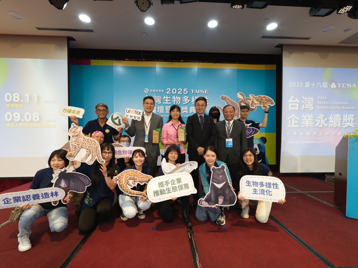 ▲新竹分署連續兩年榮獲「台灣生物多樣性獎」非營利事業組金獎。