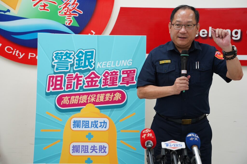 基警公布6月份打詐儀錶板 提升市民防詐意識 10 四 6