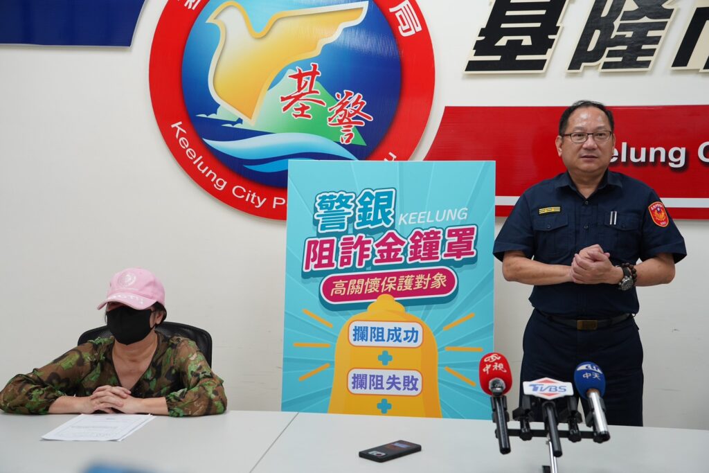 基警公布6月份打詐儀錶板 提升市民防詐意識 11 五 1
