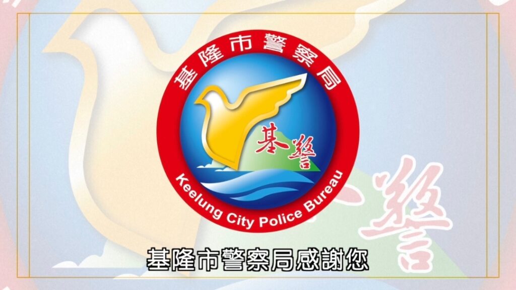 基警公布6月份打詐儀錶板 提升市民防詐意識 12 六 2