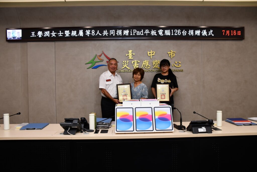 退休教師偕親友8人 捐贈中市消防局平板電腦助救災 4 局長孫福佑致贈感謝狀表彰其義舉 0