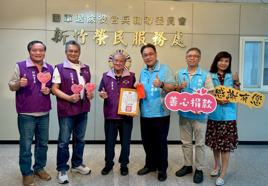新竹榮服處攜手慈善社團 啟動百歲人瑞祝壽關懷行動 1 11407161