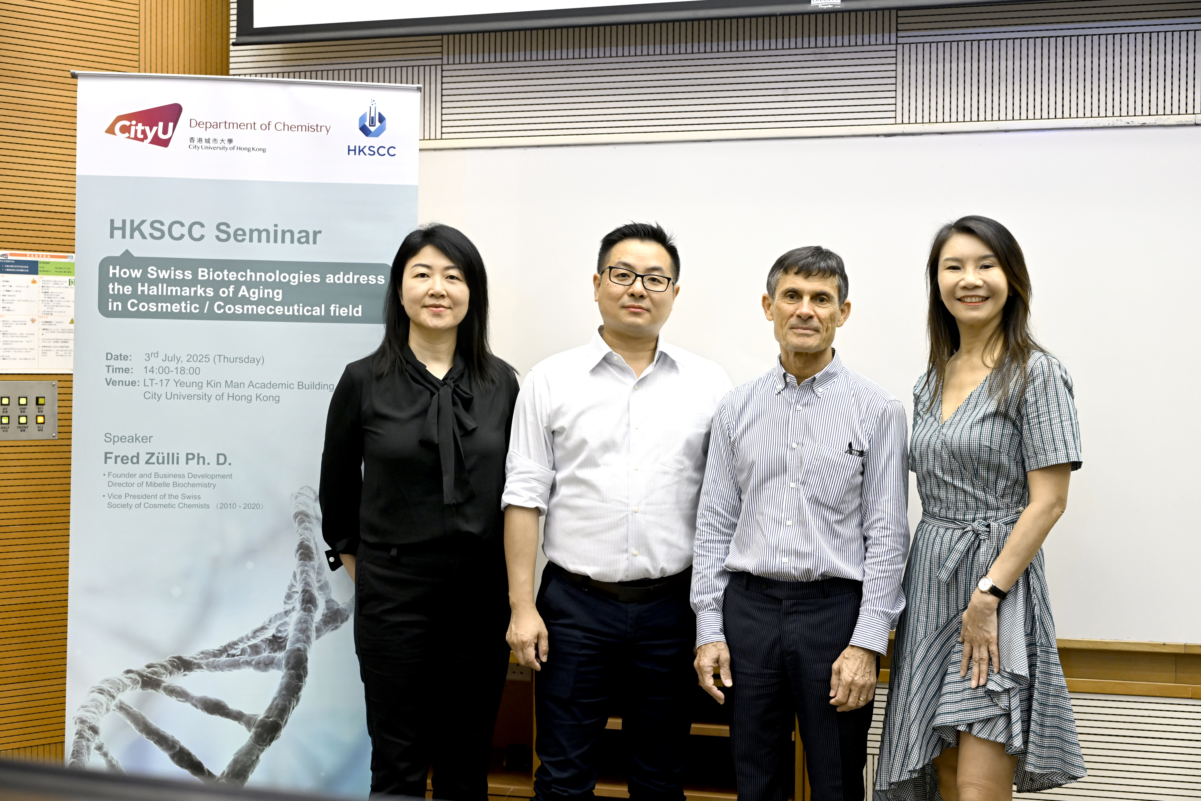 生物技術醫療黑科技：破解衰老因素及長壽密碼 — 都市人追求「抗衰老」及「逆齡」成趨勢