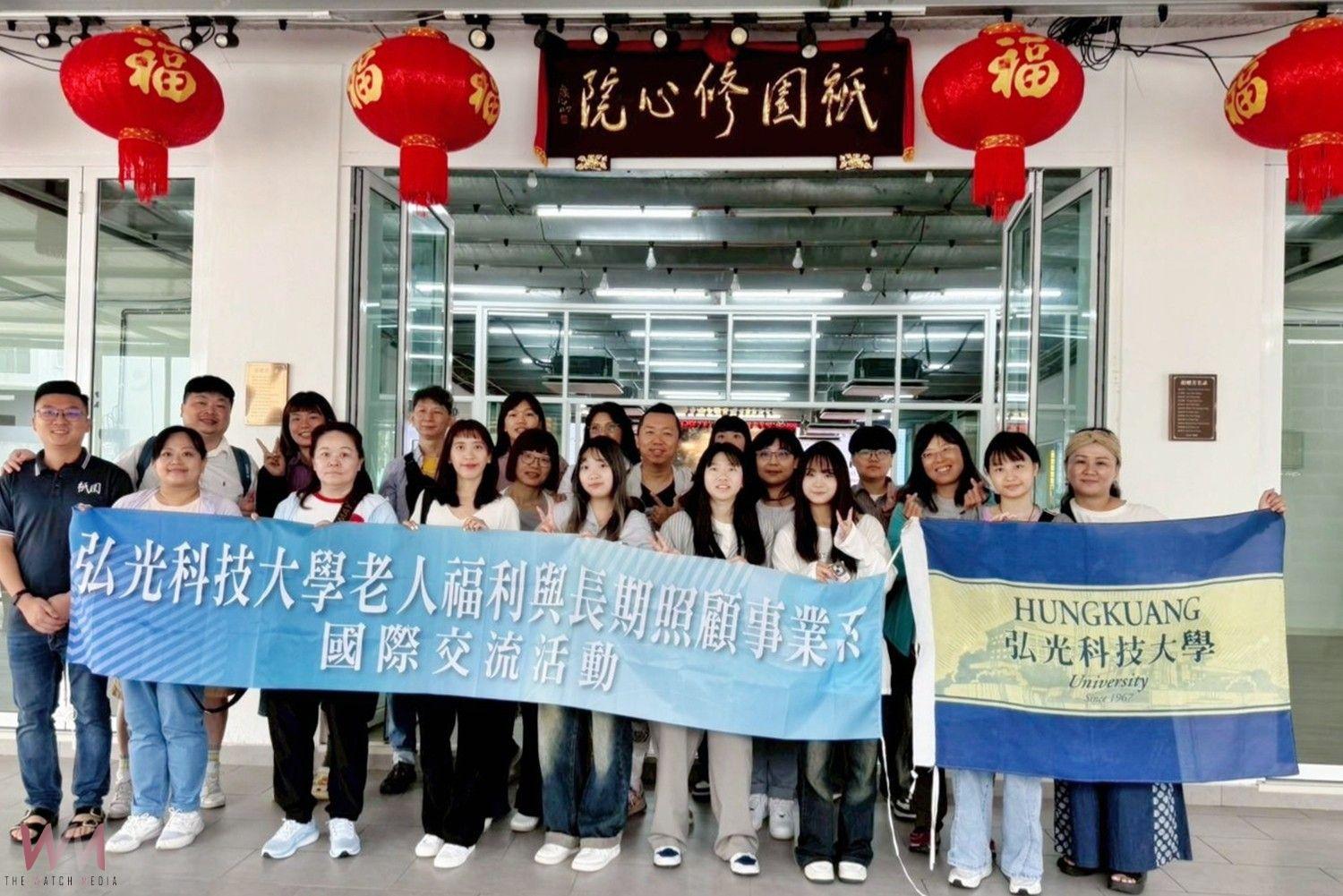 跨國深化照護理念與實務 弘光科大師生參訪馬來西亞長照之旅 - https://www.watchmedia01.com