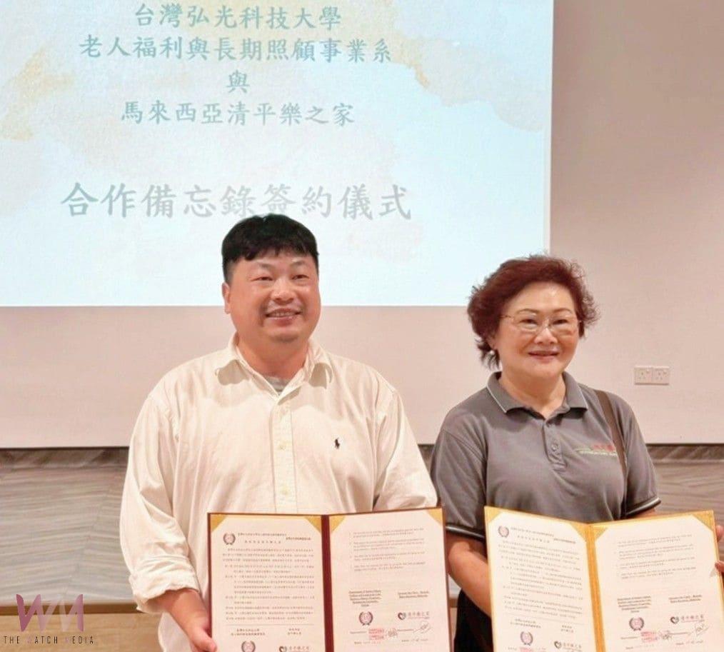 跨國深化照護理念與實務 弘光科大師生參訪馬來西亞長照之旅 - https://www.watchmedia01.com