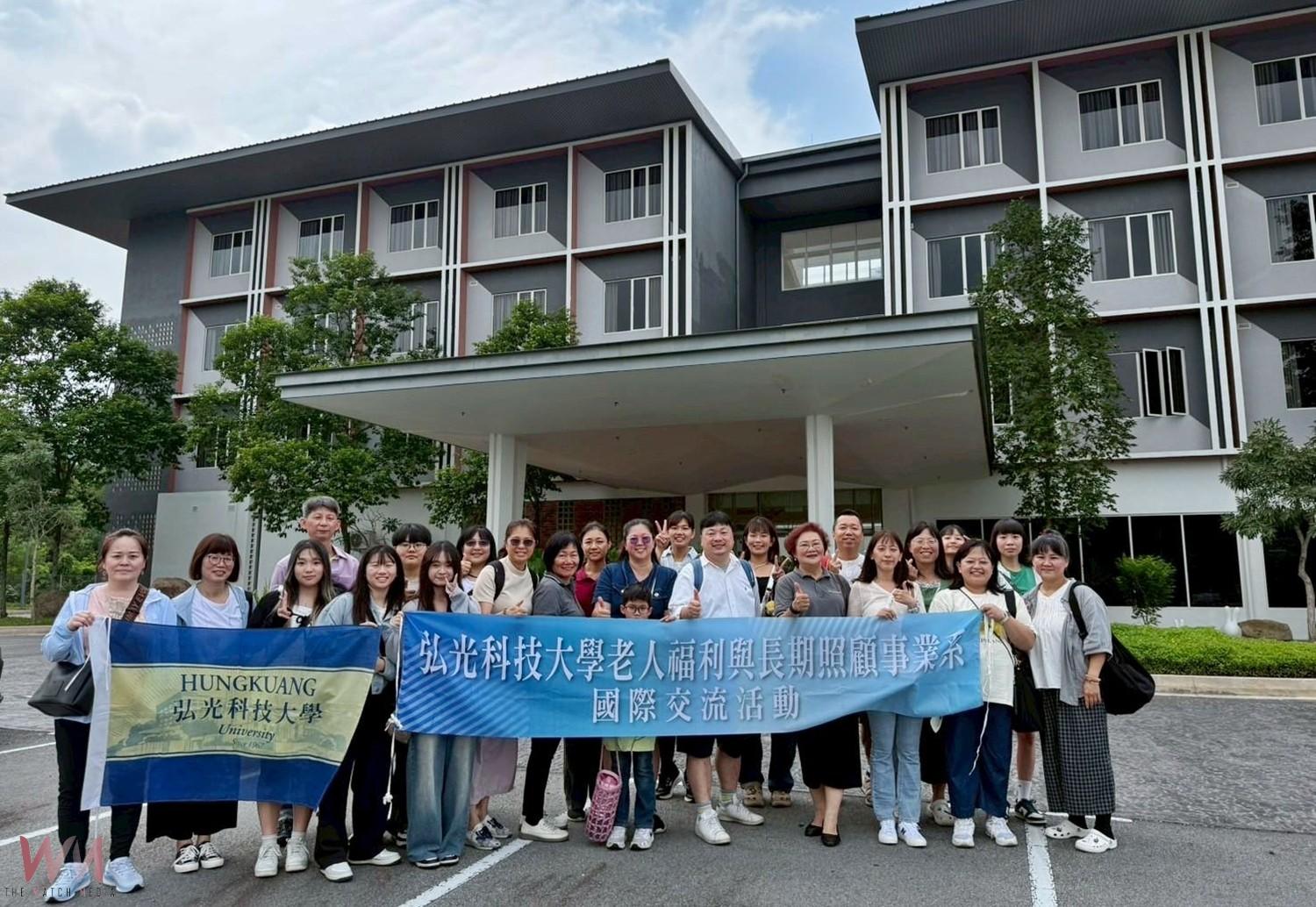 跨國深化照護理念與實務 弘光科大師生參訪馬來西亞長照之旅 - https://www.watchmedia01.com