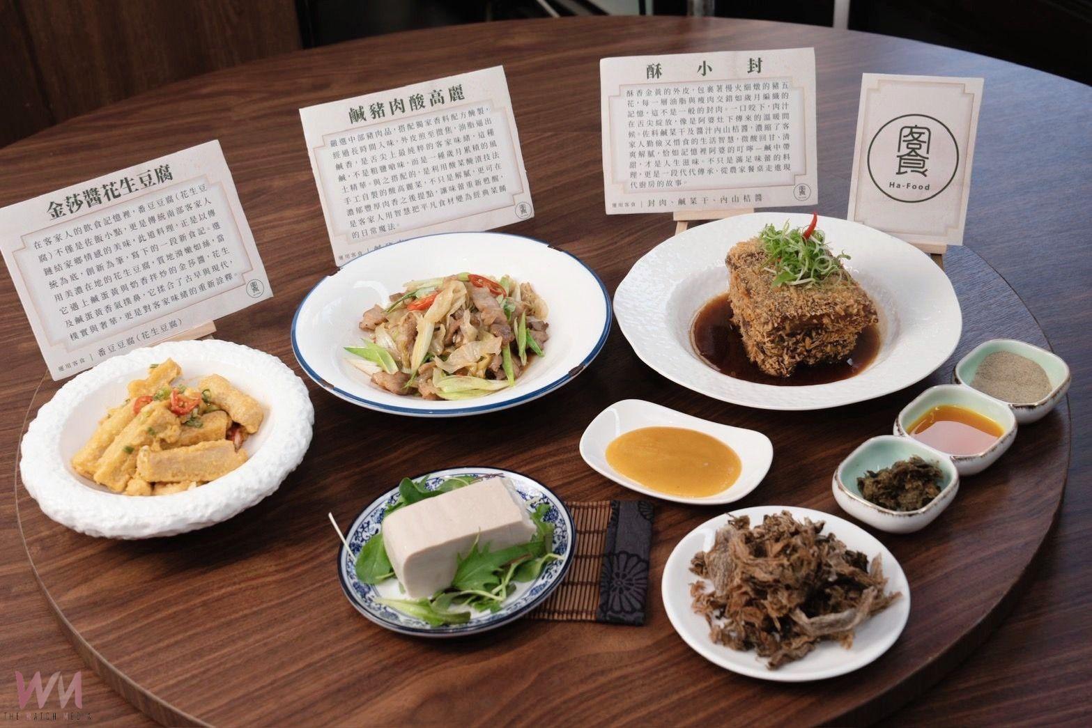 「煞猛」客家菜台中上桌 客委會與膳馨攜手轉譯「客食文化」創新風味 - https://www.watchmedia01.com