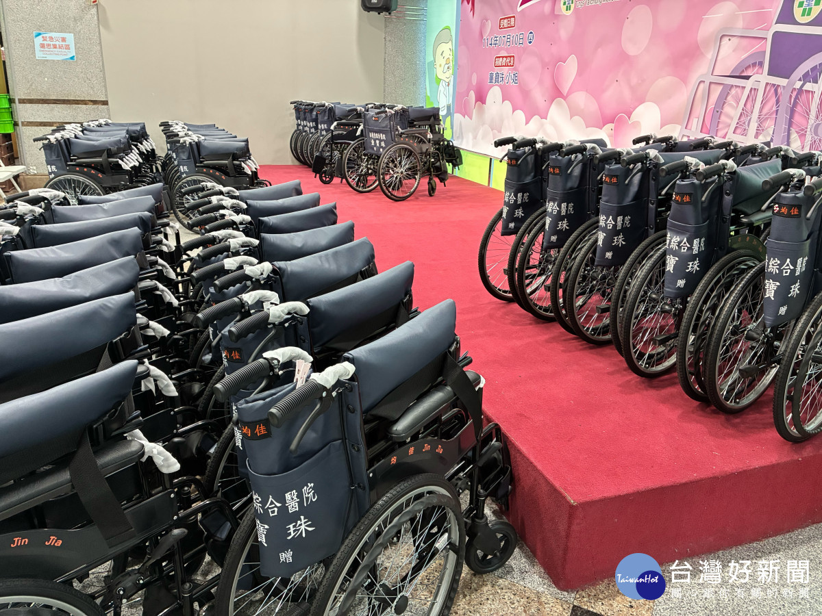 童寶珠小姐在自己能力可及範圍內捐贈輪椅一批，讓更多民眾就醫無礙。