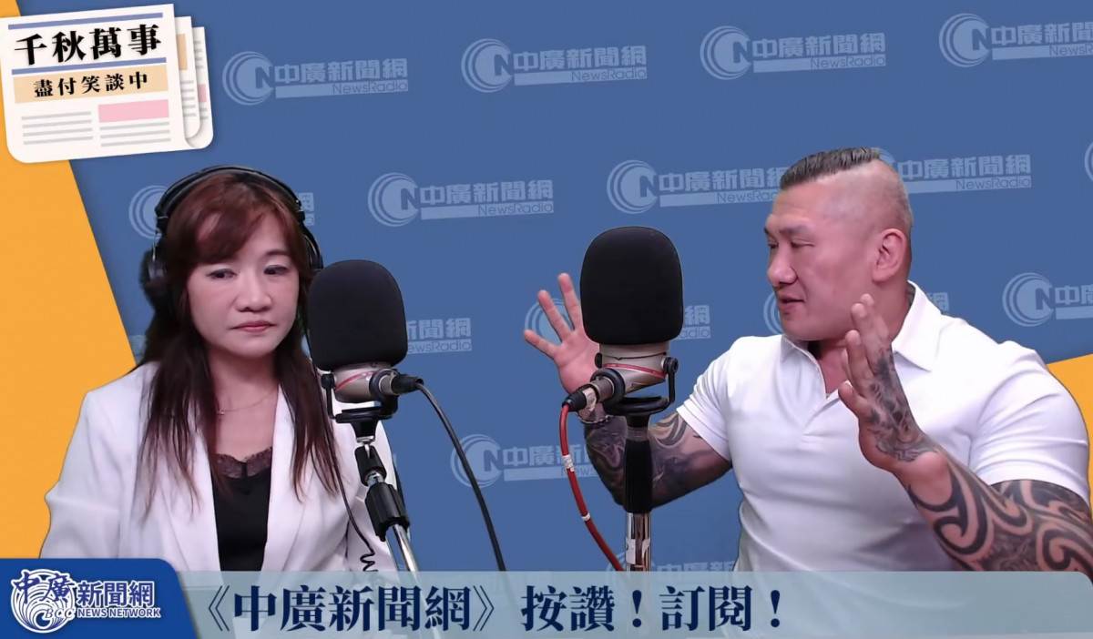 （圖／翻攝YOUTUBE）
