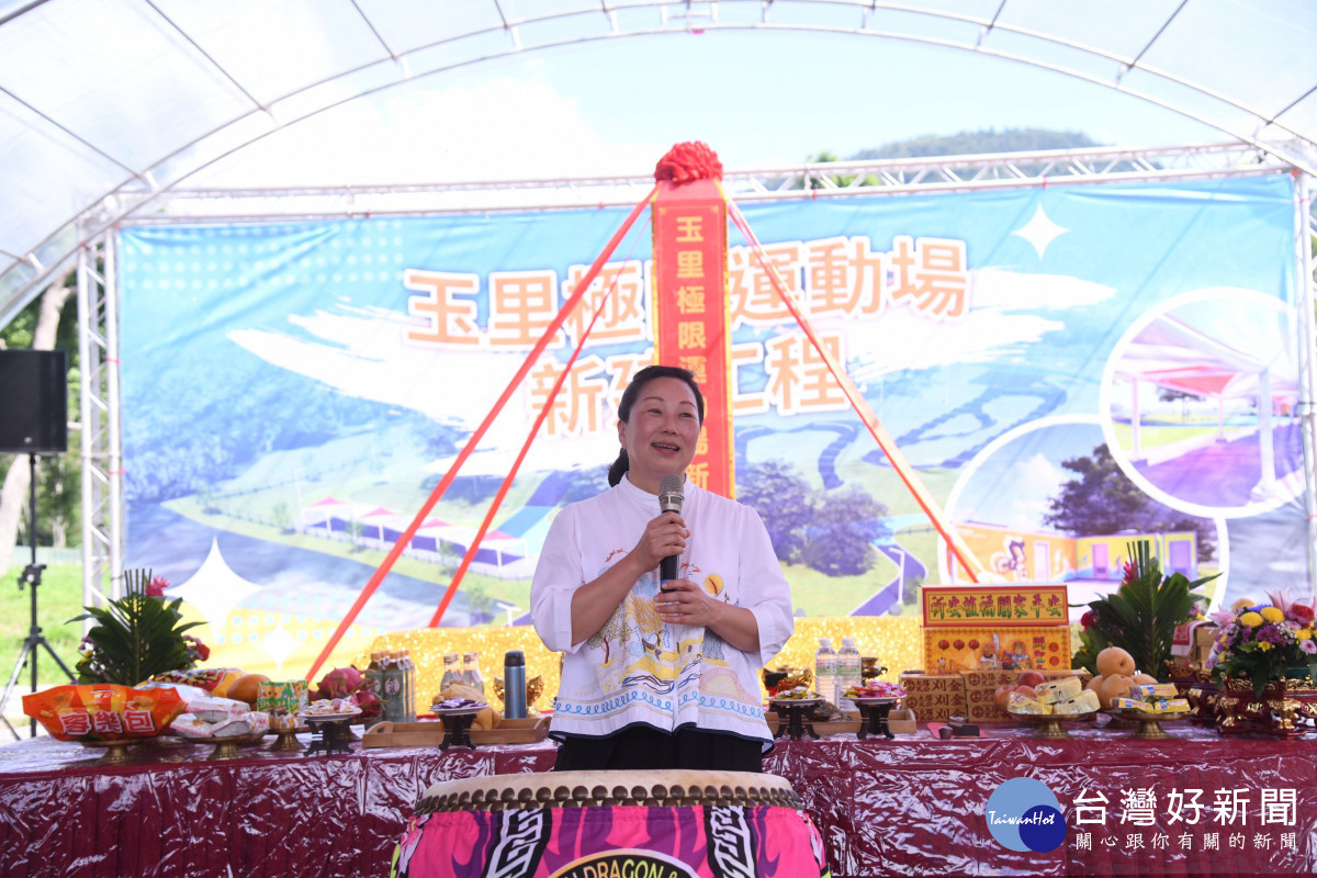 玉里全齡運動公園新建工程動工　打造南區休憩新據點