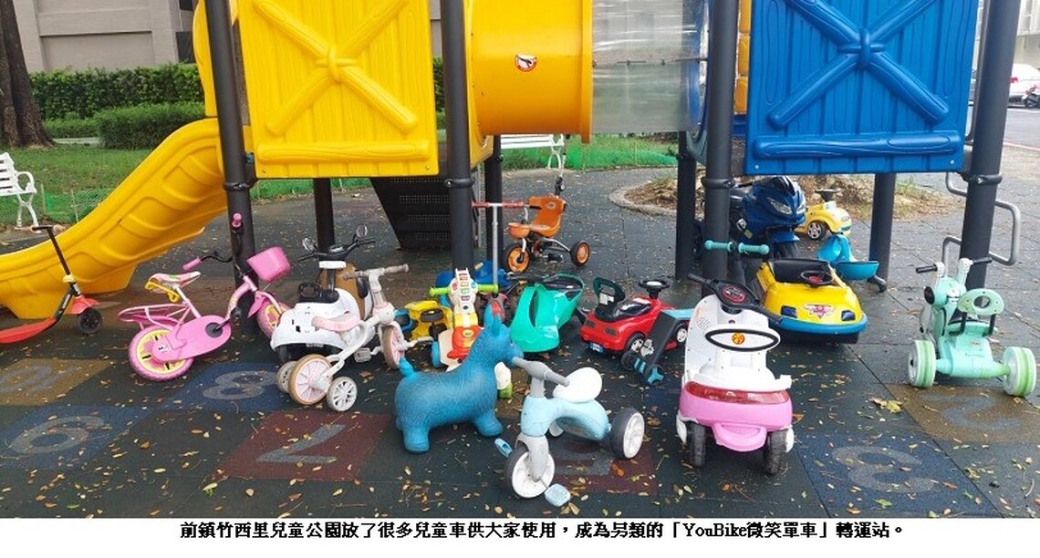 高雄前鎮區竹西里另類的「YouBike微笑單車」轉運站